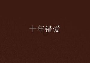 火影忍者博人传中,最后博人和佐奈良走到一起了吗?-火影忍者博人传中,最后博人和佐奈良走到一起了吗?分享平台