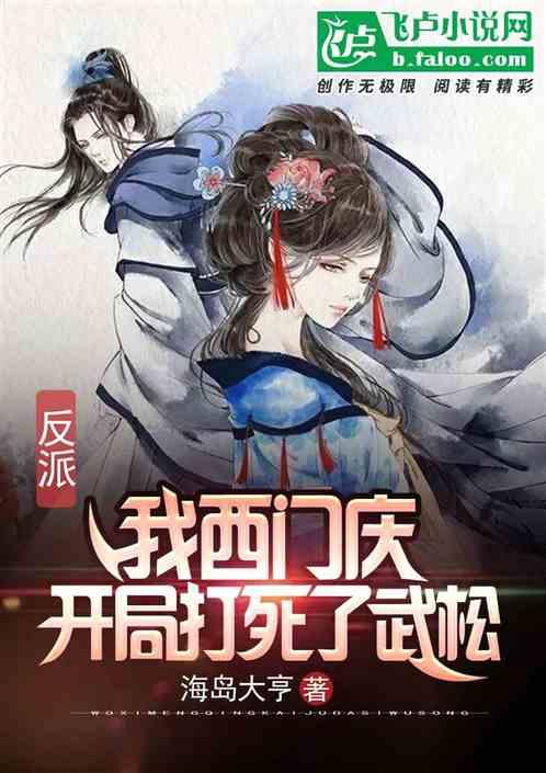 《盗墓笔记》是南派三叔的第一部作品吗?-快速解答你的疑惑