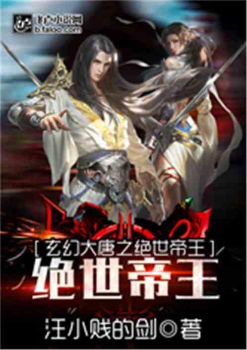 hahabetcom官网星辰大海